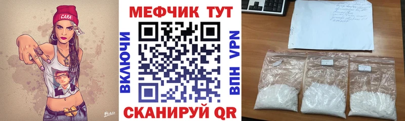 Где можно купить наркотики Ермолино АМФ Alpha-PVP Мефедрон Бошки Шишки Кокаин Гашиш