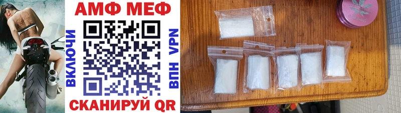 Amphetamine 98% Ермолино
