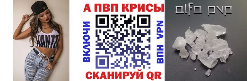 APVP СК  Ермолино 