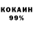 Меф VHQ volonterr