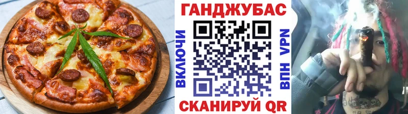 Cannafood конопля OMG ССЫЛКА Ермолино наркота