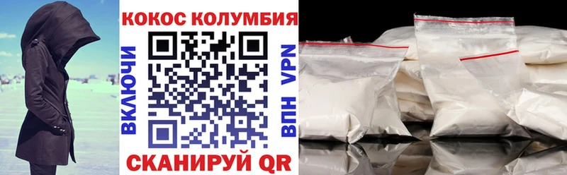 COCAIN 97%  как найти   mega ссылка  Ермолино 