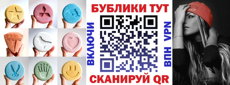 ЭКСТАЗИ 300 mg  Ермолино 