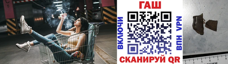 Гашиш убойный  Ермолино 