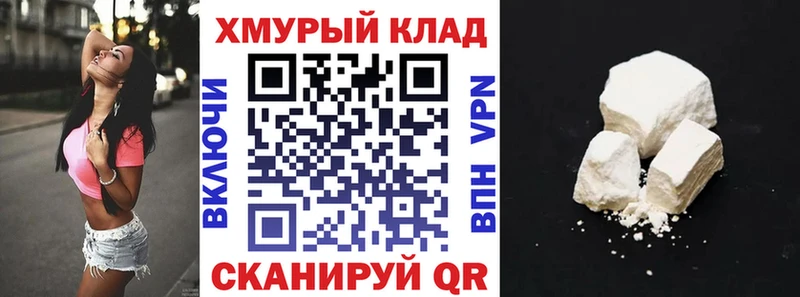 ГЕРОИН белый  Ермолино 