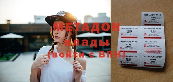 прущие крисы Дмитров
