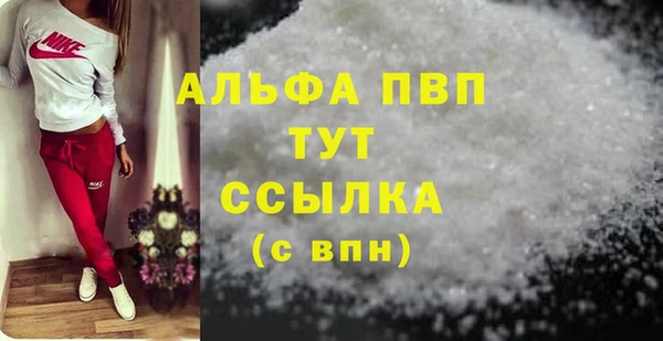 прущие крисы Дмитров