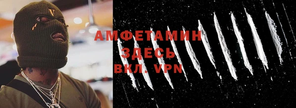 прущие крисы Дмитров
