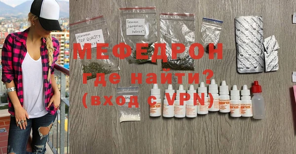 МДПВ Дмитровск