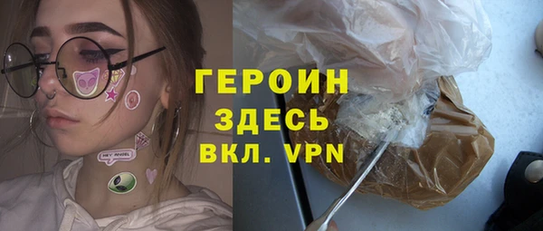 прущие крисы Дмитров