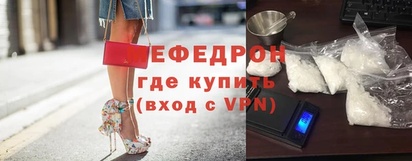 прущие крисы Дмитров