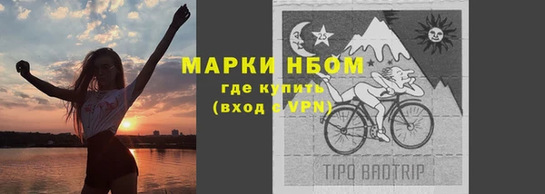 прущие крисы Дмитров