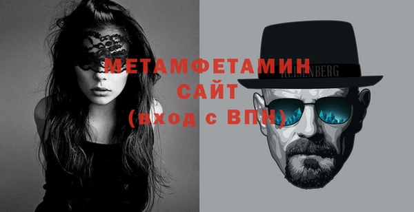 прущие крисы Дмитров