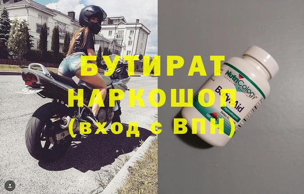 мефедрон Болхов