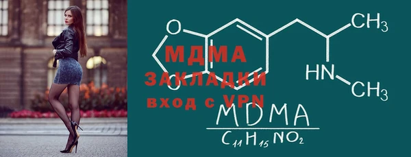 МДПВ Дмитровск