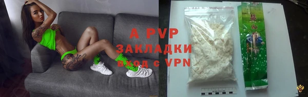 прущие крисы Дмитров