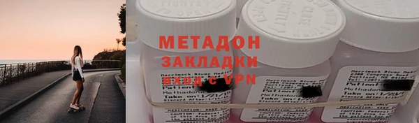 прущие крисы Дмитров