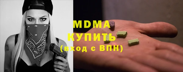 гашишное масло Дмитриев