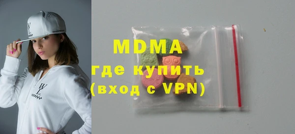 прущие крисы Дмитров