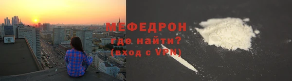 прущие крисы Дмитров
