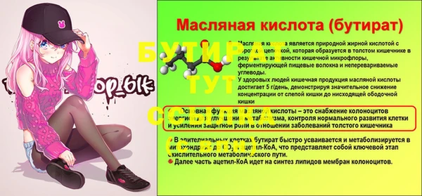 гашишное масло Дмитриев