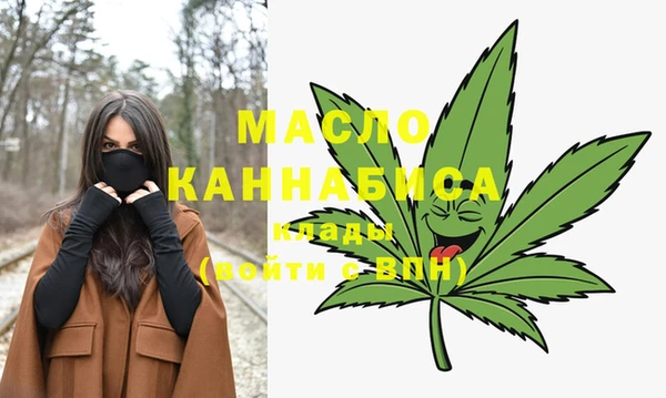 гашишное масло Дмитриев