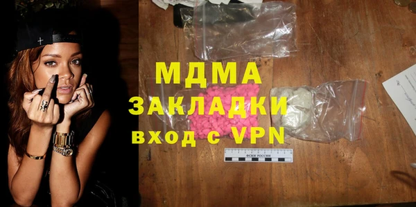 гашишное масло Дмитриев