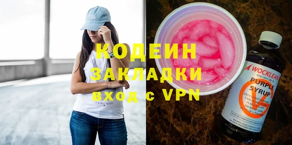 прущие крисы Дмитров