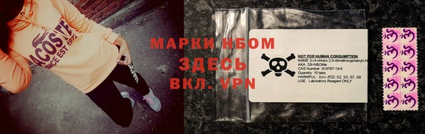 прущие крисы Дмитров