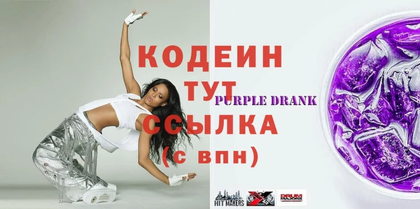 гашишное масло Дмитриев