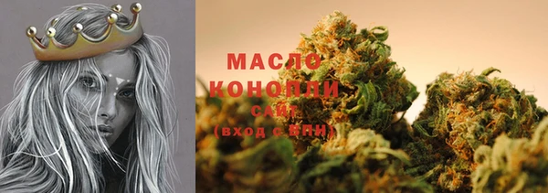 гашишное масло Дмитриев
