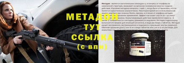 прущие крисы Дмитров