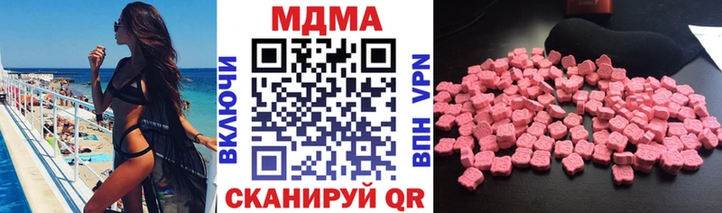 как найти закладки  Ермолино  MDMA кристаллы 