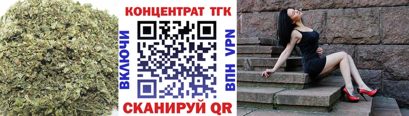 Дистиллят ТГК вейп  Ермолино 