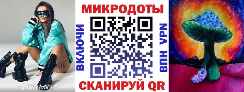 Псилоцибиновые грибы ЛСД  Ермолино 