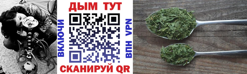 блэк спрут ТОР  Ермолино  Каннабис White Widow 